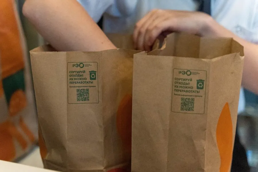 paper bag with QR code